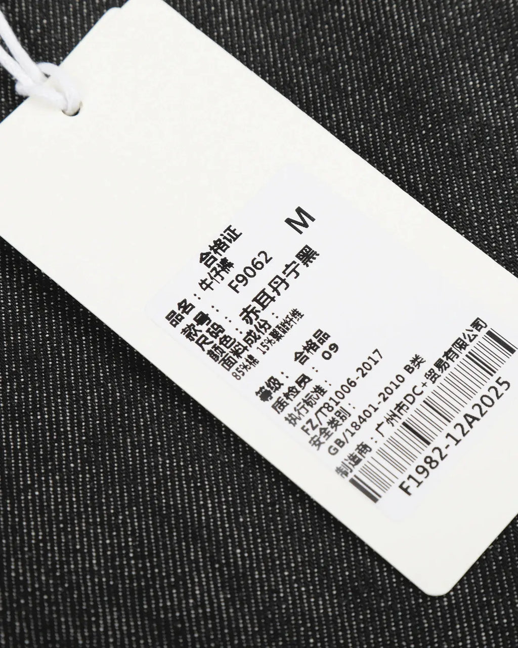 Button Detail Raw Baggy Jeans | Inflation Streetwear