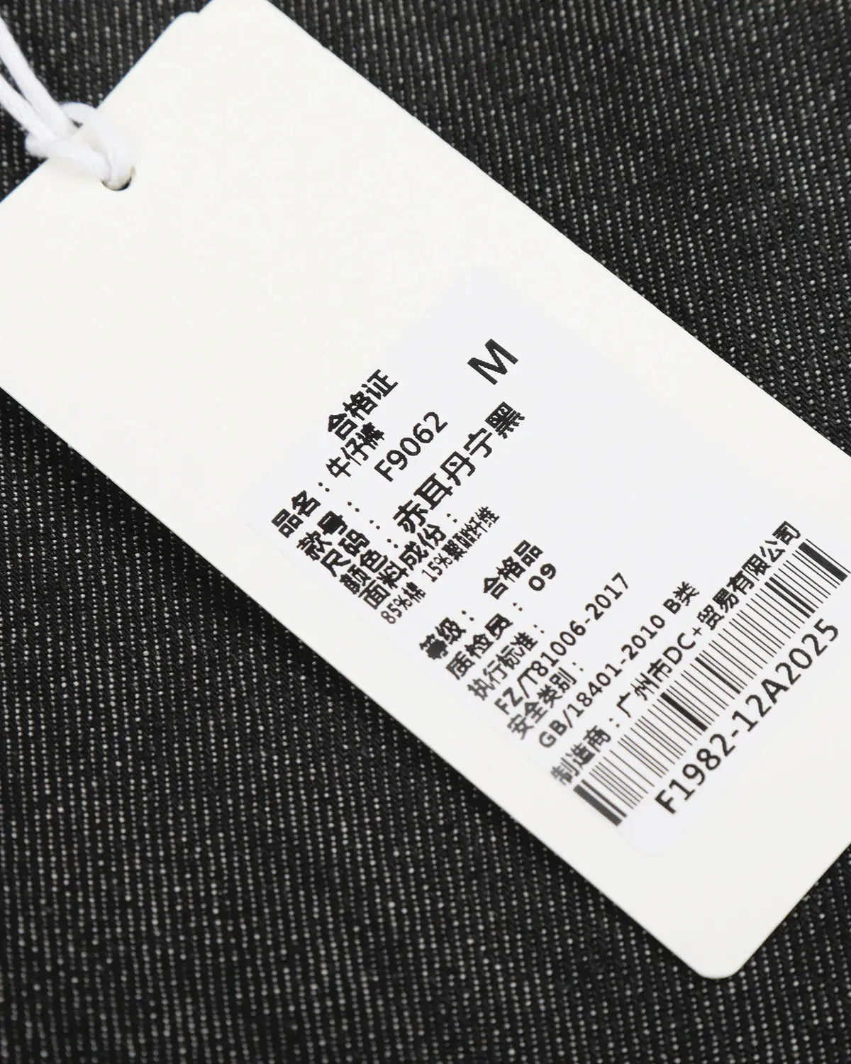 Button Detail Raw Baggy Jeans | Inflation Streetwear